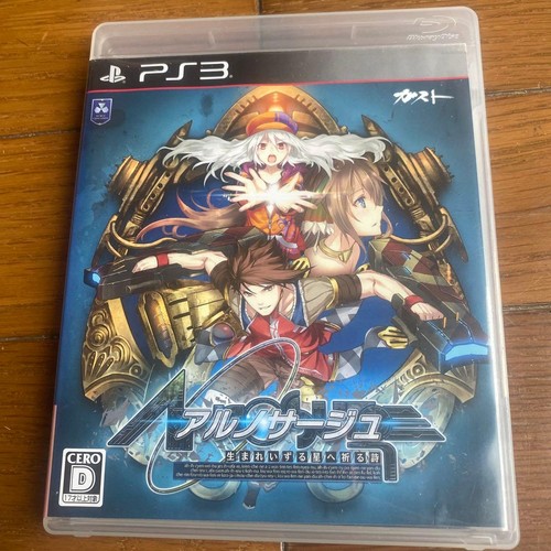 Nosurge ode for - for, sony