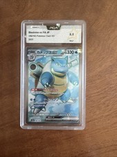 Tortank ex Fa SV2a Pokémon