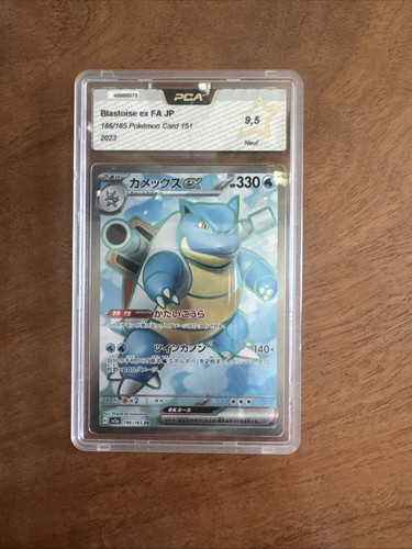 Tortank sv2a pokémon - tortank, fa