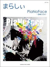 Marasy Anison Piano PiaNoFace