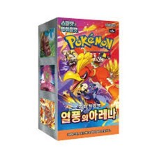 Display Pokémon Coréen SV9a