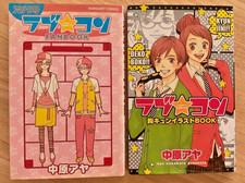 Love Com Lovely Complex