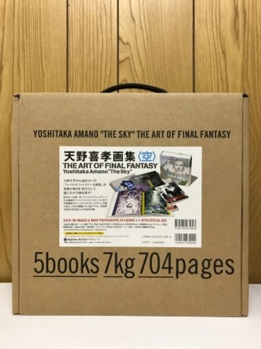 Coffret the sky art - coffret,