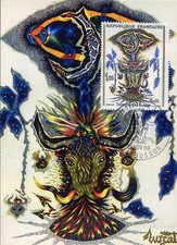 Tapisserie de Lurçat - Premier Jour - Aubusson le 19/11/1966