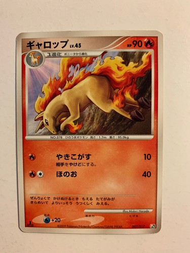 Pokemon card carte rapidash - carte,