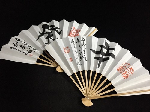 R1571 eventail japonais - r1571,