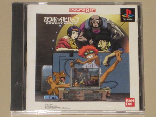 Bandai cowboy bebop the - bandai, best
