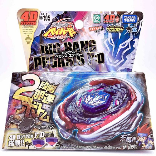 Takara tomy big bang pegasis - tomy,