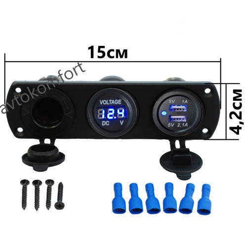 12v voiture bateau moto double - 12v,