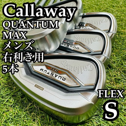 Callaway quantum max iron - callaway, set