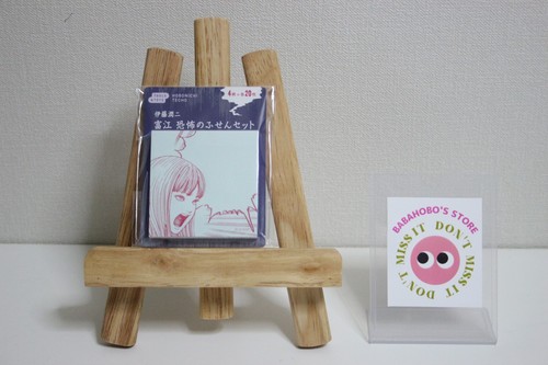 Hobonichi techo tomie - techo,