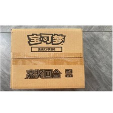 IN STOCK Pokemon 2025 Chinese