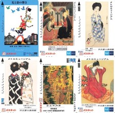 lot 6 carte Passnet occasion