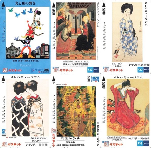 Lot carte passnet occasion - lot,