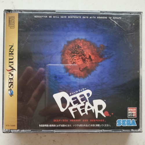 Deep fear spin card sega - +,