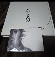 Takehiko Inoue Art Book