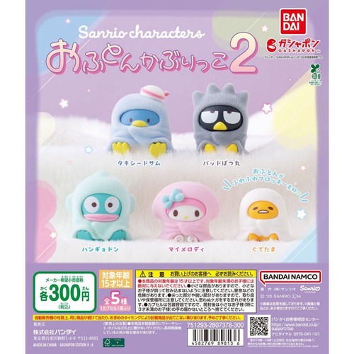 Les personnages sanrio - les,