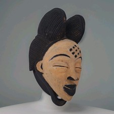 Masque Punu Africain En Bois