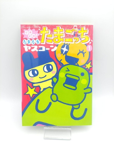 Book tamagotchi manga - book, go