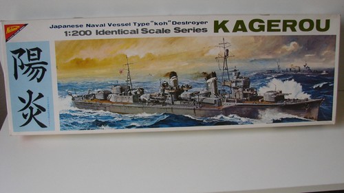 Tres rare maquette - maquette, kagerou