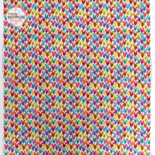 Tissu coupé - , (motif