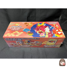 [Scellé] Coffret Spécial