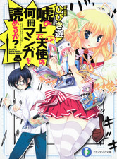 Uso no Ue de Tenshi wa