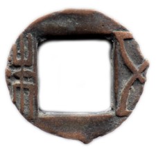 ZAO BIAN WU ZHU (~25) CHINE /