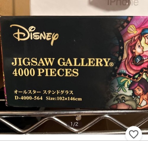 Disney jigsaw gallery 4000 pcs - jigsaw,