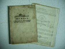 manuel instructions tracteur MT3-50