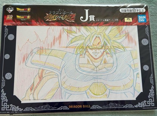 Cel art sheet dragon ball - dragon,