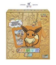 Display POKEMON Coffret EVOLI