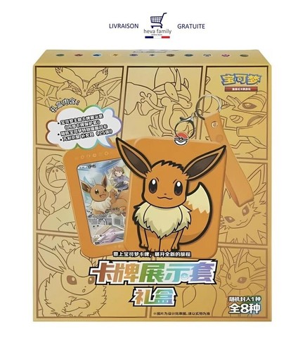 Display pokemon coffret - display,