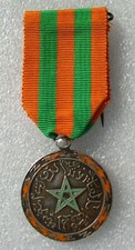 MAROC : MEDAILLE DE LA POLICE CHERIFIENNE