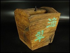 Ancien vase à suspendre en