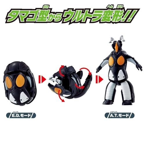 Figurine bandai ultraman - bandai, egg