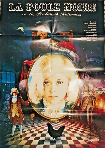 Affiche cinéma poule noire - la,