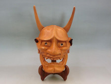 Masque Noh En Bois Vintage