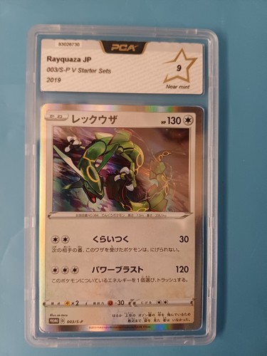 Carte pokémon rayquaza - pokémon,