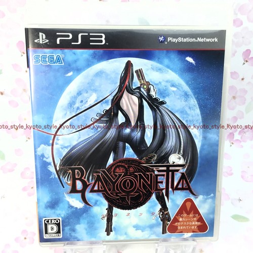 Console ps3 playstation - console, 3