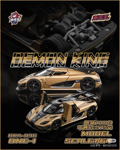 Demon king one1 gold - 1:64,