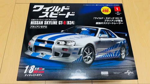 Fast and furious nissan - and,