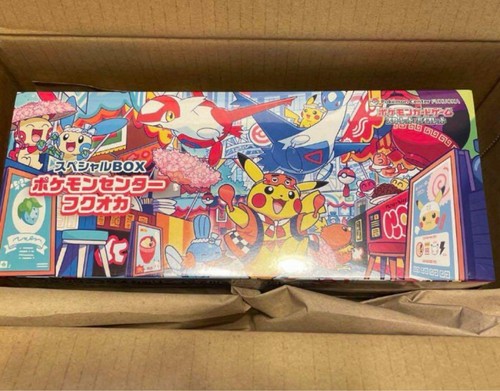 Precommandes coffret - [precommandes]🎁,