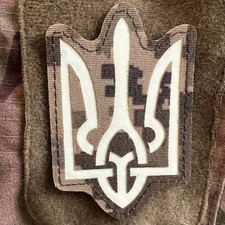 Ukrainian Morale Patch Trident Laser Cut Pixel MM 14 Tactical Badge Hook