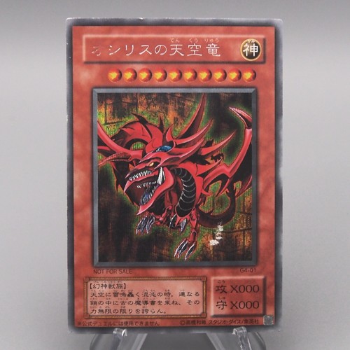 Dieu égyptien slifer - yu-gi-oh,