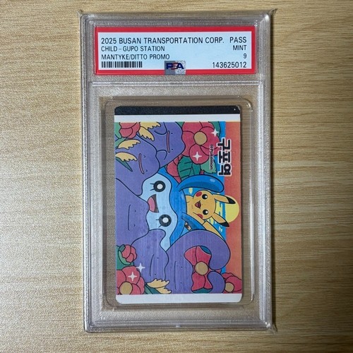 Psa9 2025 pokemon - psa9,