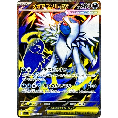 Jeu cartes pokemon - de,