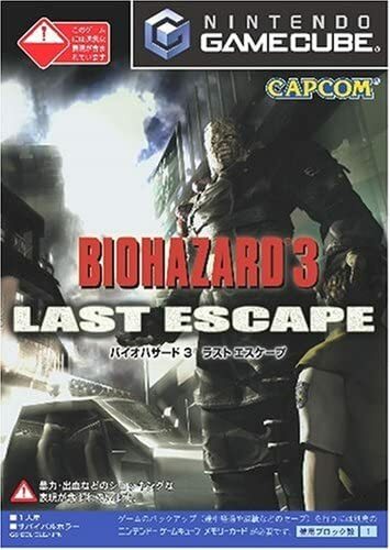 Biohazard resident evil 3 - 3,