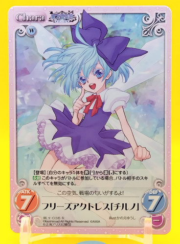Touhou kontonfu chaos card - touhou,