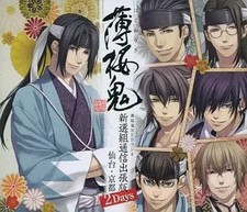 CD animé Hakuoki WEB Radio